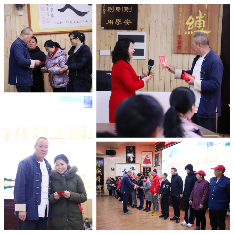 发开工红包.png