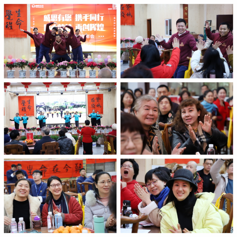 欢乐活动现场.jpg