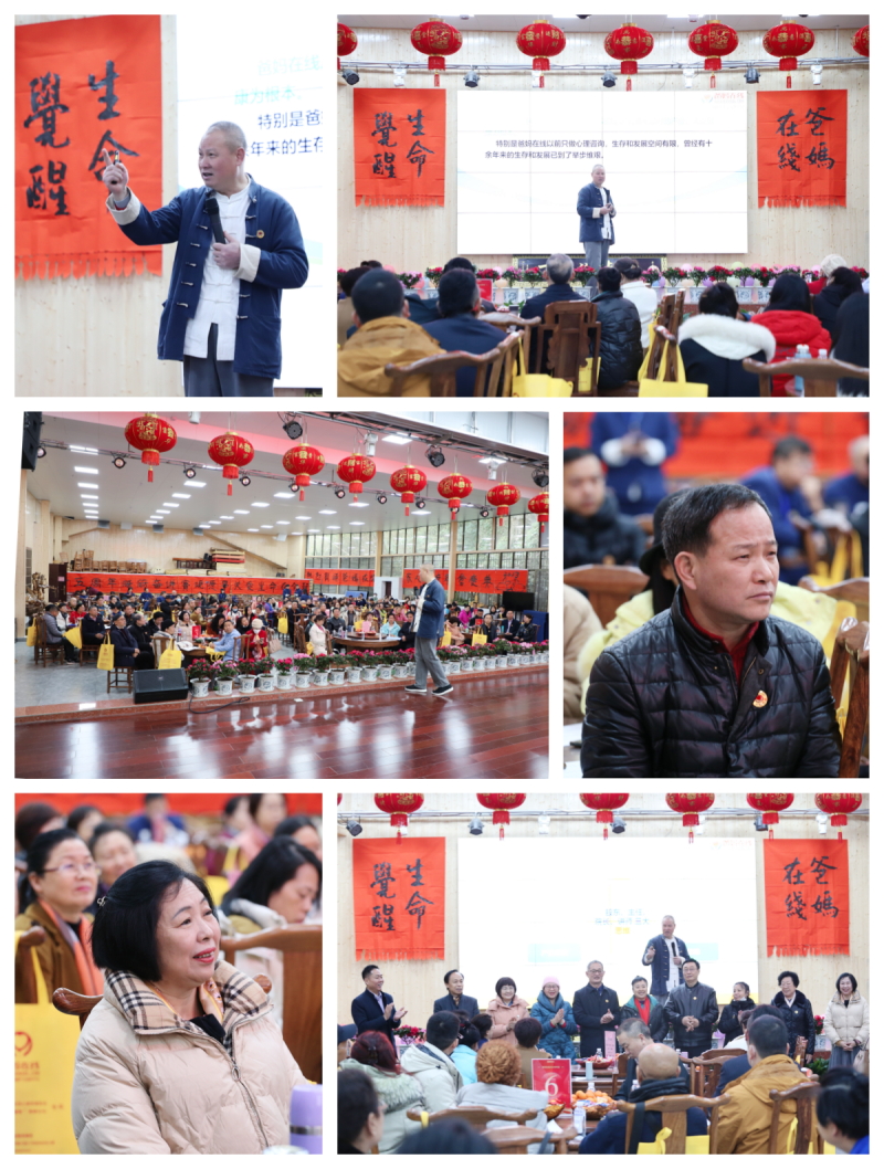 夏主席讲课.jpg