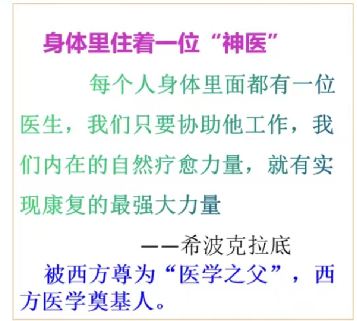 新冠后遗症严重的我，是如何重生的？