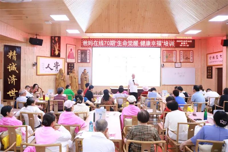 我在爸妈在线家人康养基地做心身同调的真实感受