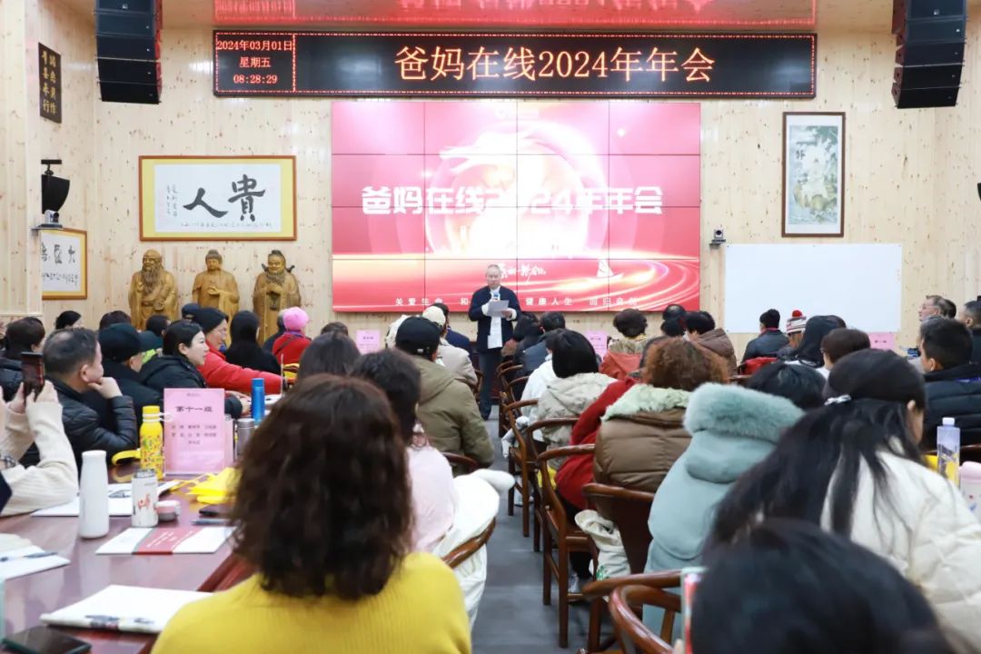 年会现场1.jpg