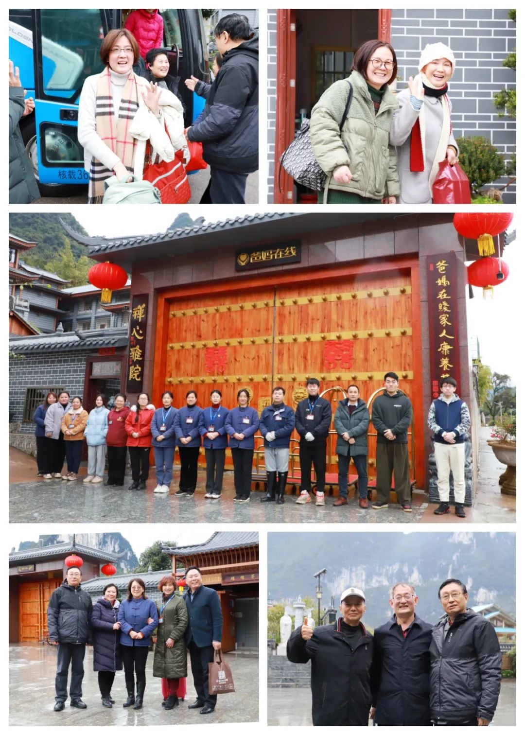 欢迎家人们回家.jpg