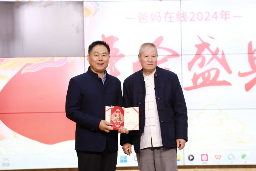 爸妈在线家庭教育研究院.jpg
