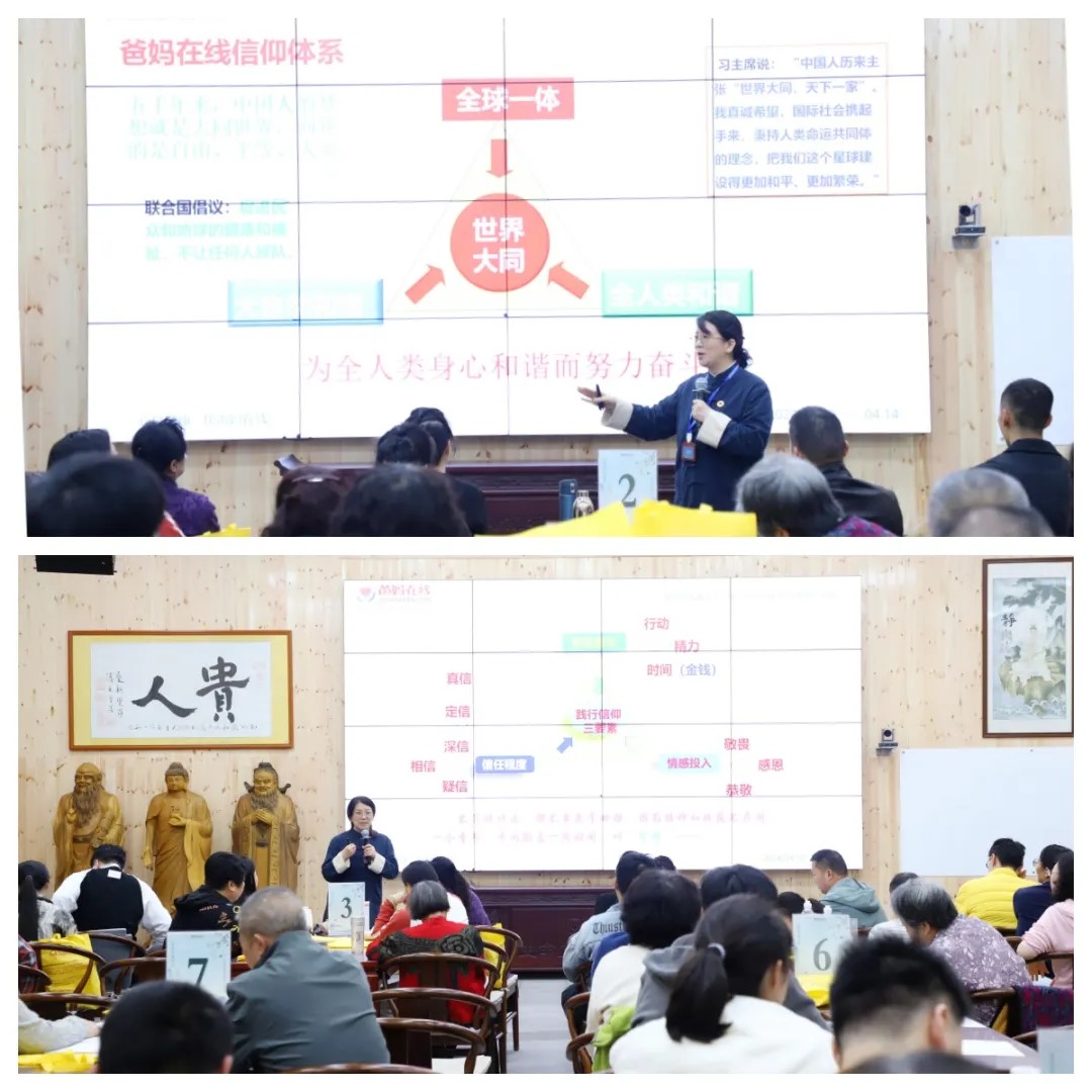 陈老师带来信仰.jpg