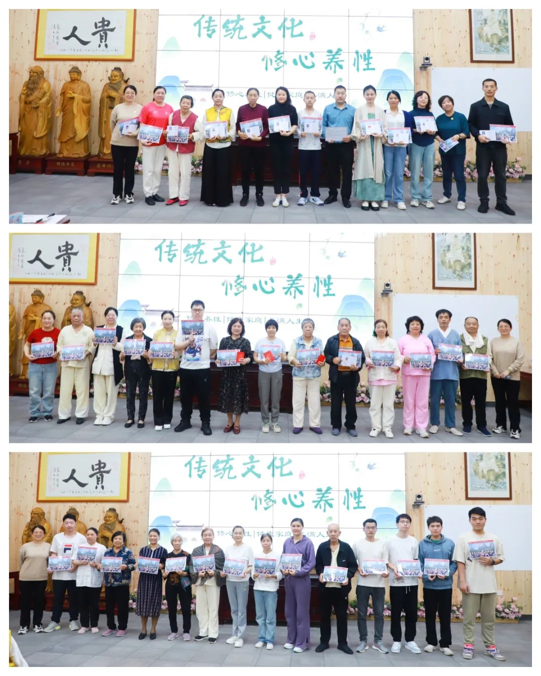 77结业合影.jpg