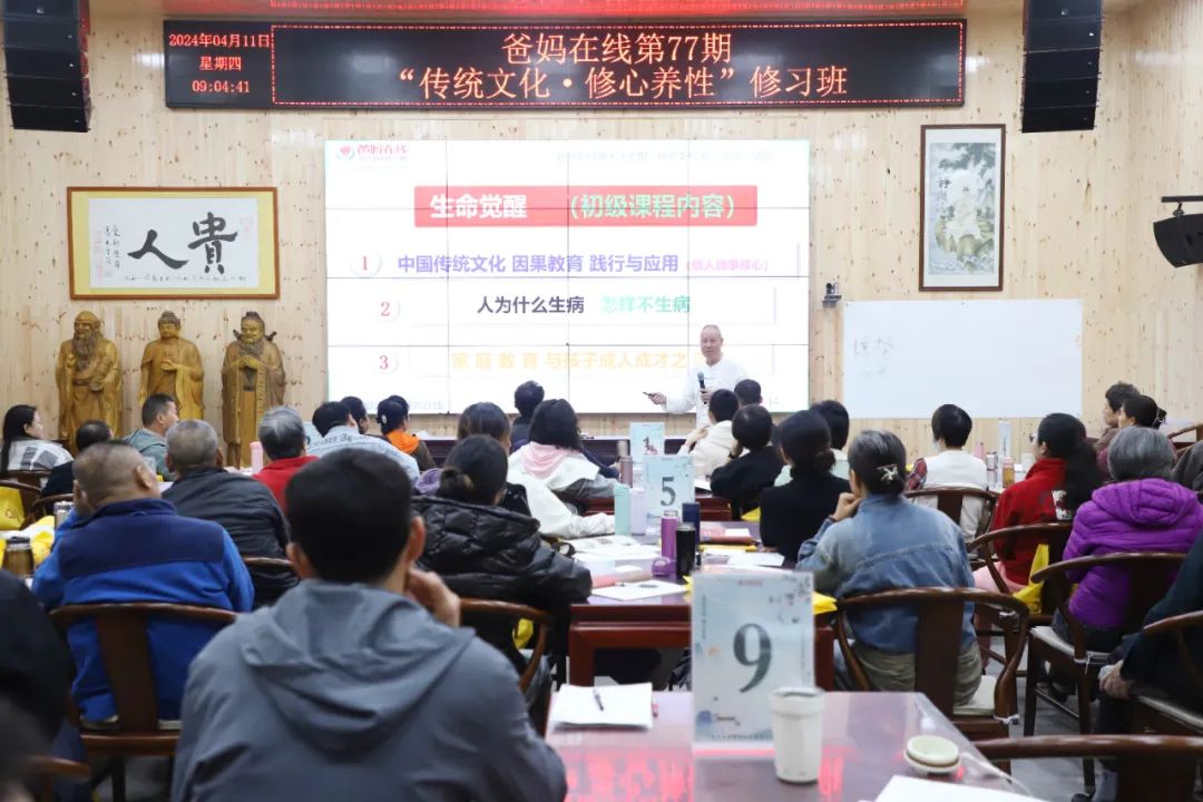 夏老师传统文化.jpg