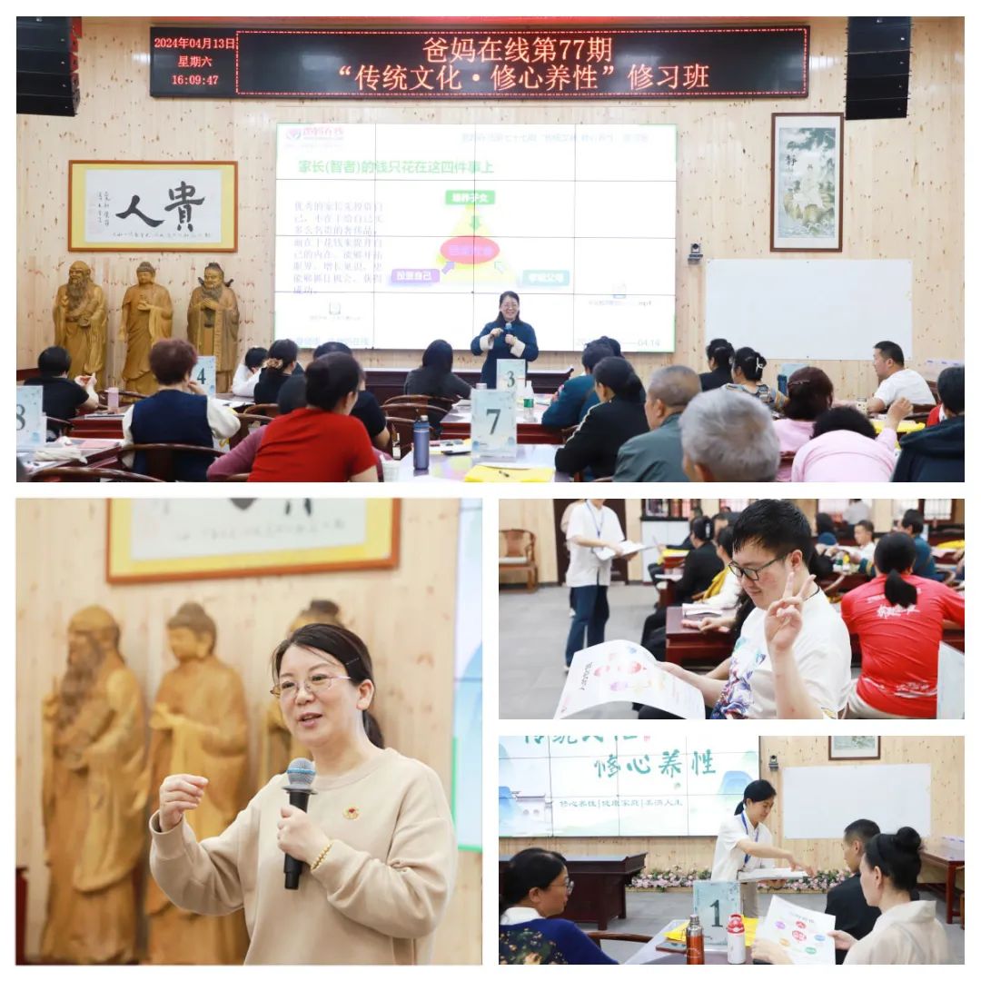 陈老师谈教育和践行.jpg