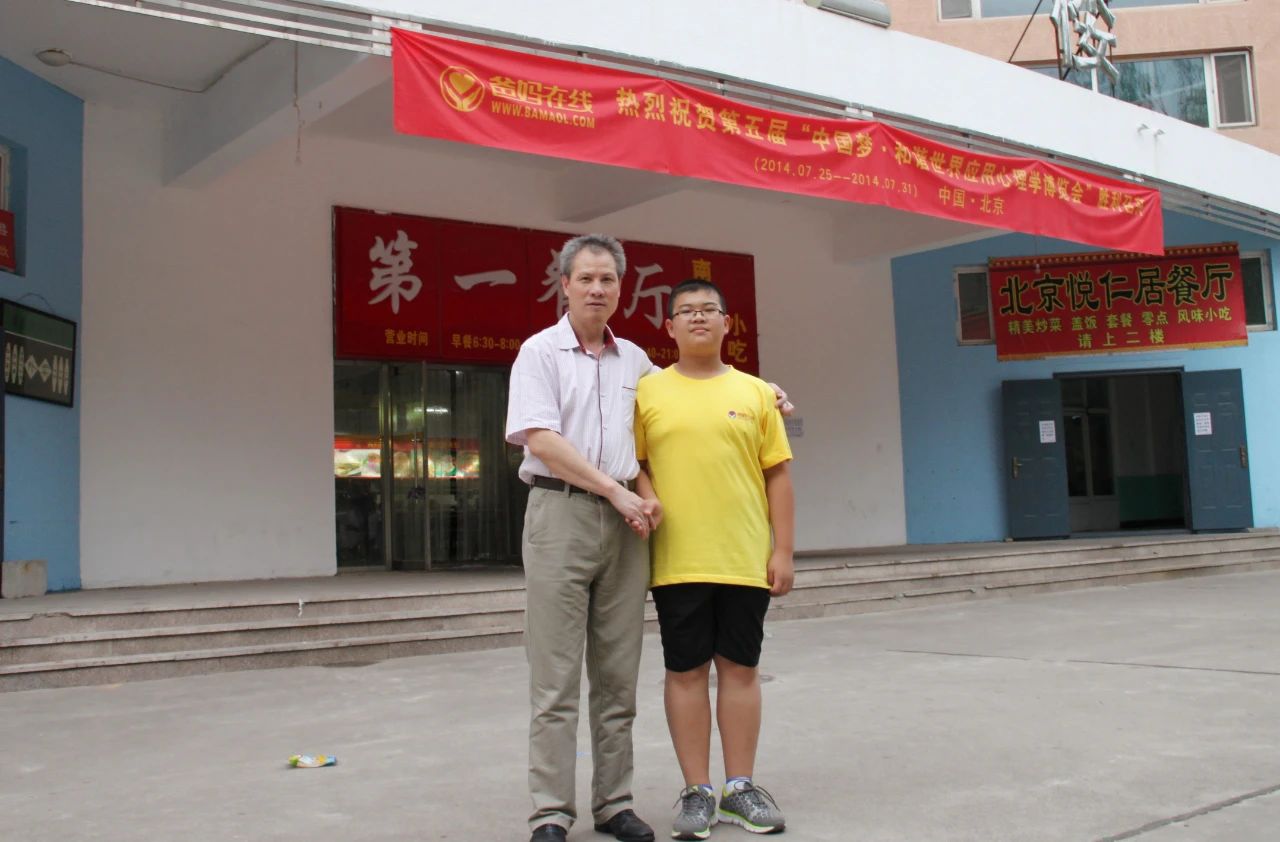 怎样培养好自己的孩子？