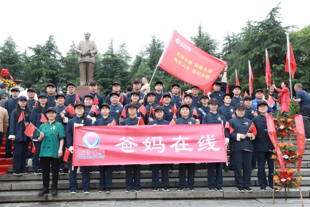 在毛主席铜像前合影.jpg