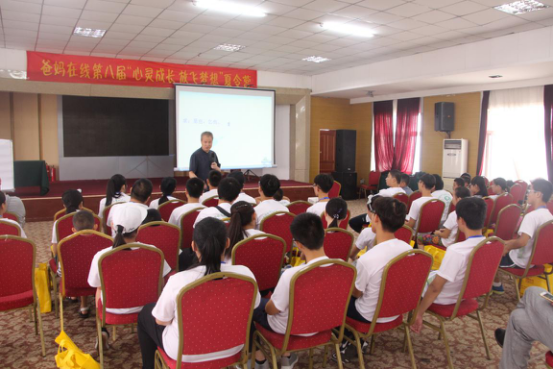 感恩、仁爱、快乐、信仰——爸妈在线第八届《心灵成长 放飞梦想》夏令营开营啦！