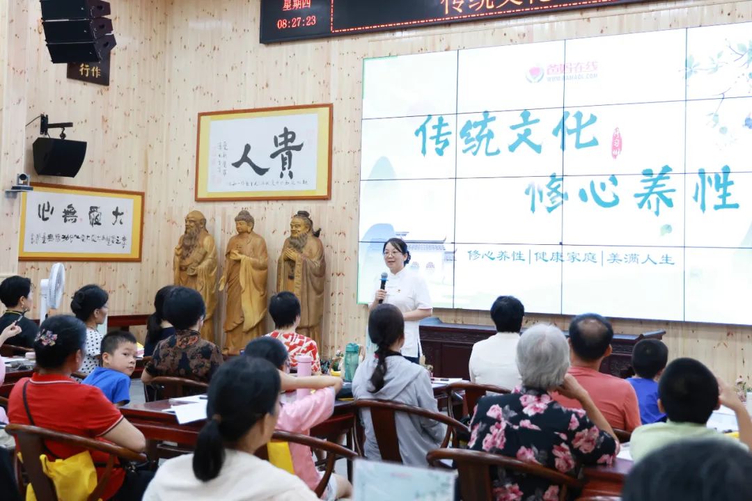盛夏禅意交织 解锁智慧密码——第80期“传统文化 修心养性”修习班开幕