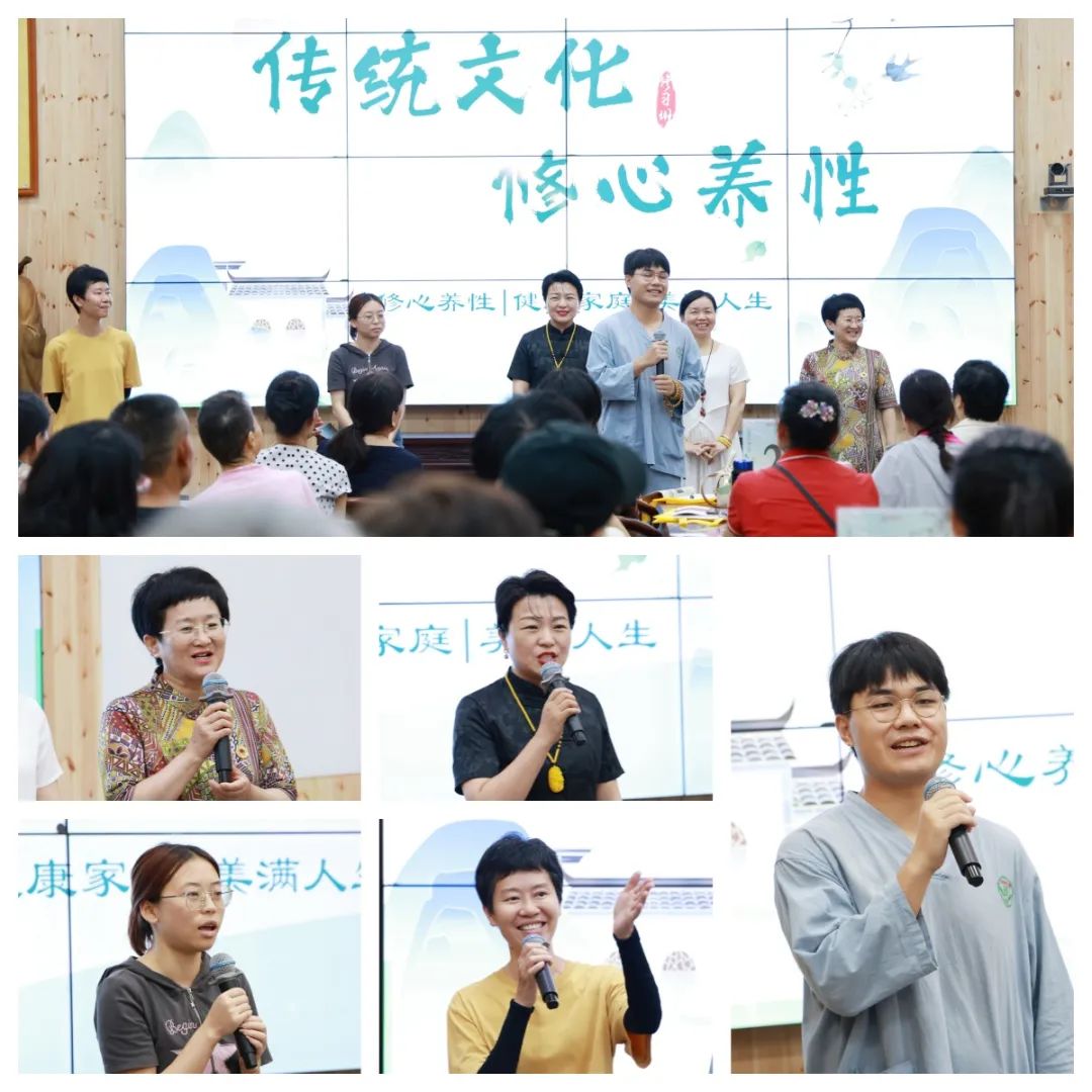 盛夏禅意交织 解锁智慧密码——第80期“传统文化 修心养性”修习班开幕