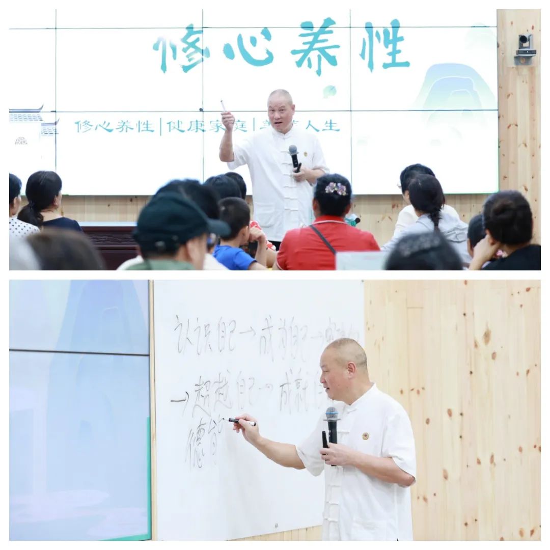盛夏禅意交织 解锁智慧密码——第80期“传统文化 修心养性”修习班开幕