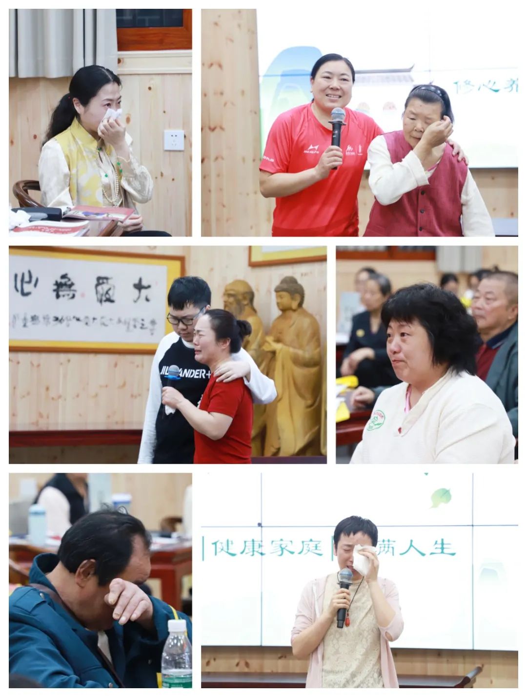传统文化燃心灯 破迷解惑信心增——第77期“传统文化 修心养性”修习班圆满结束