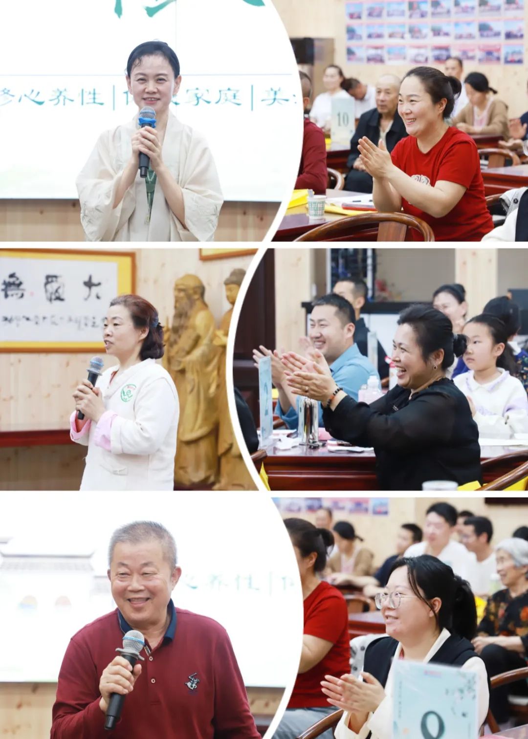传统文化燃心灯 破迷解惑信心增——第77期“传统文化 修心养性”修习班圆满结束