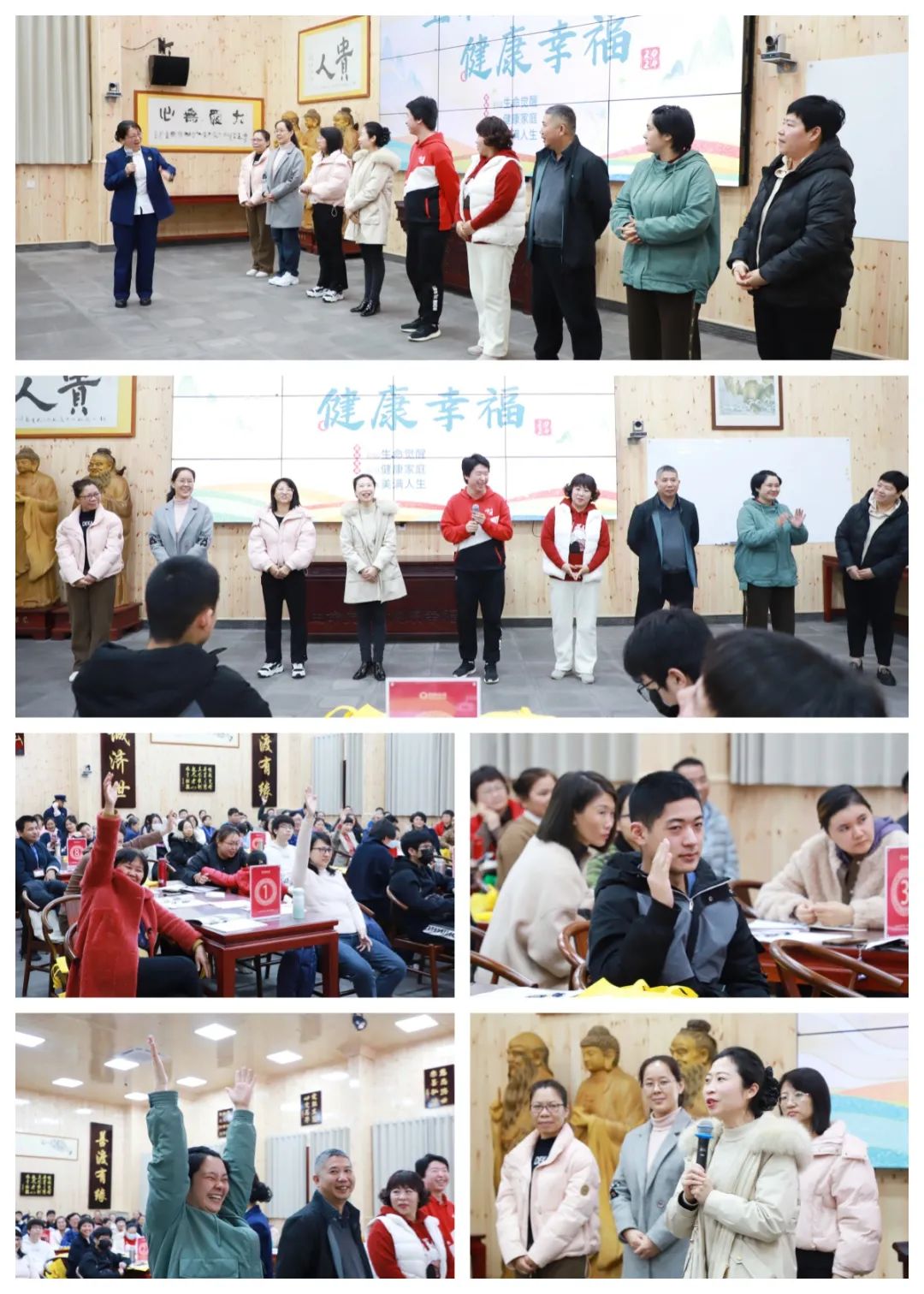 探寻生命真谛，共赴觉醒之旅——爸妈在线第76期“生命觉醒 健康幸福”培训开幕