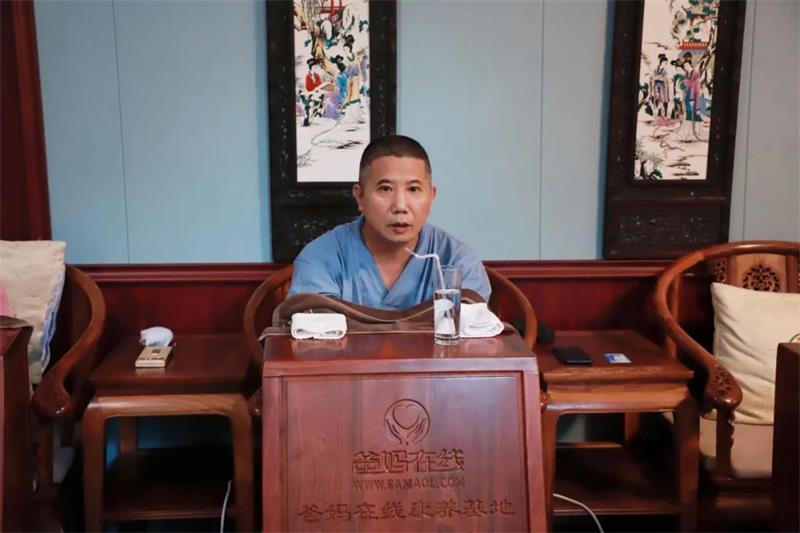 身心同调——探索生命本源 活出健康幸福