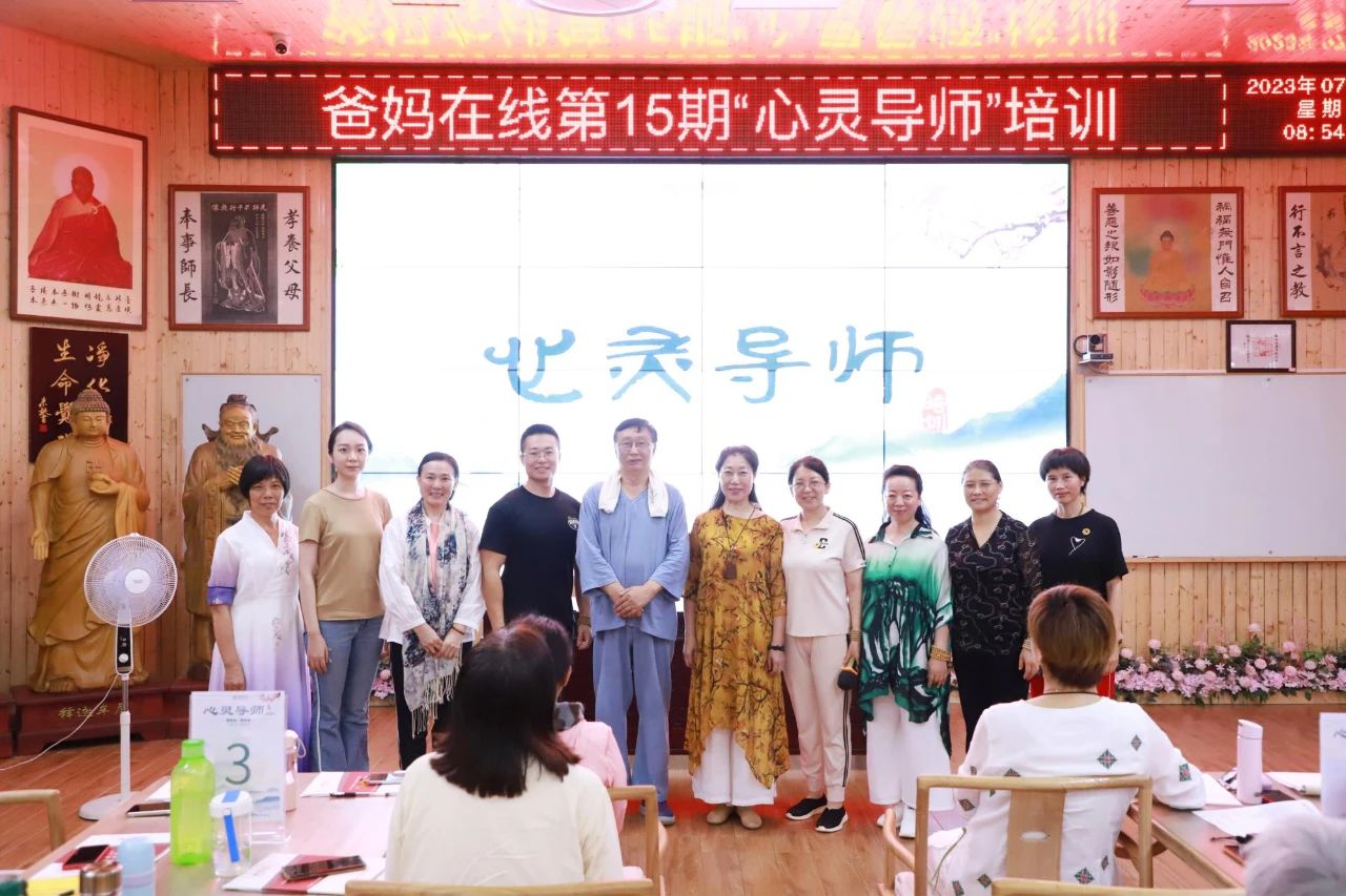 心灵导师的学习，让我明了如何更好地工作和生活！