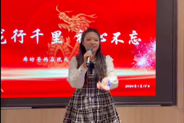 新闻20.png
