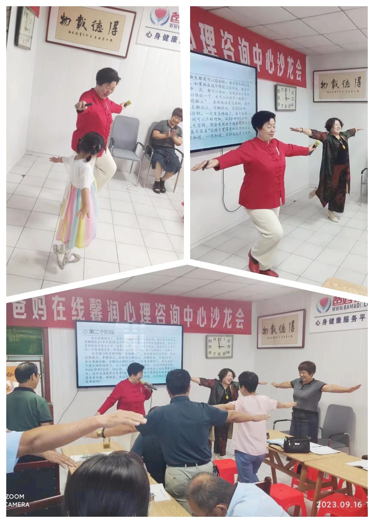 微信图片_20241014081030.jpg