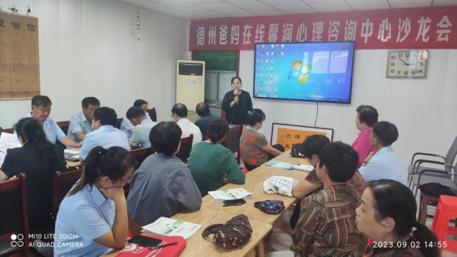 微信图片_20241014081601.png