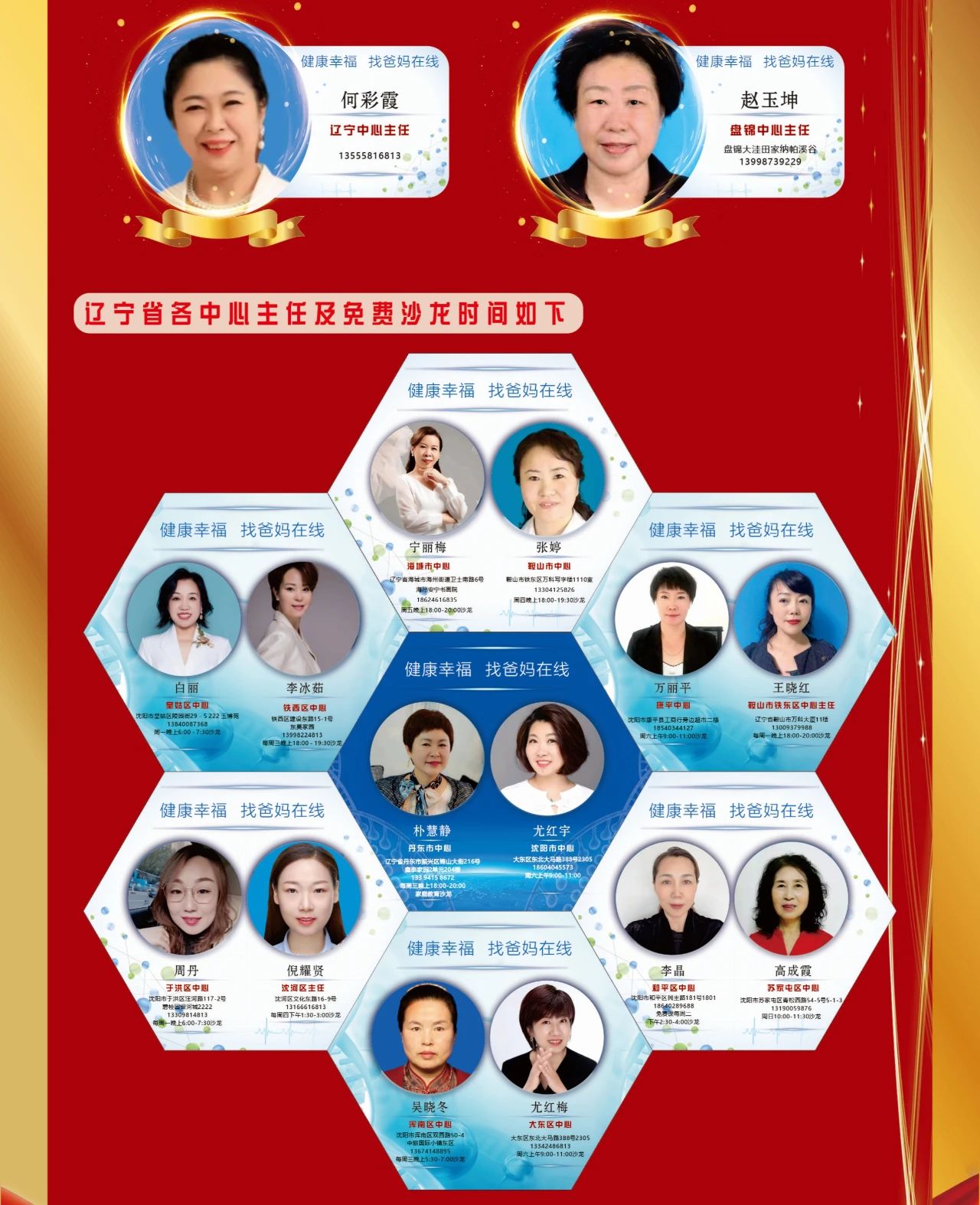 微信图片_20241015150854.jpg