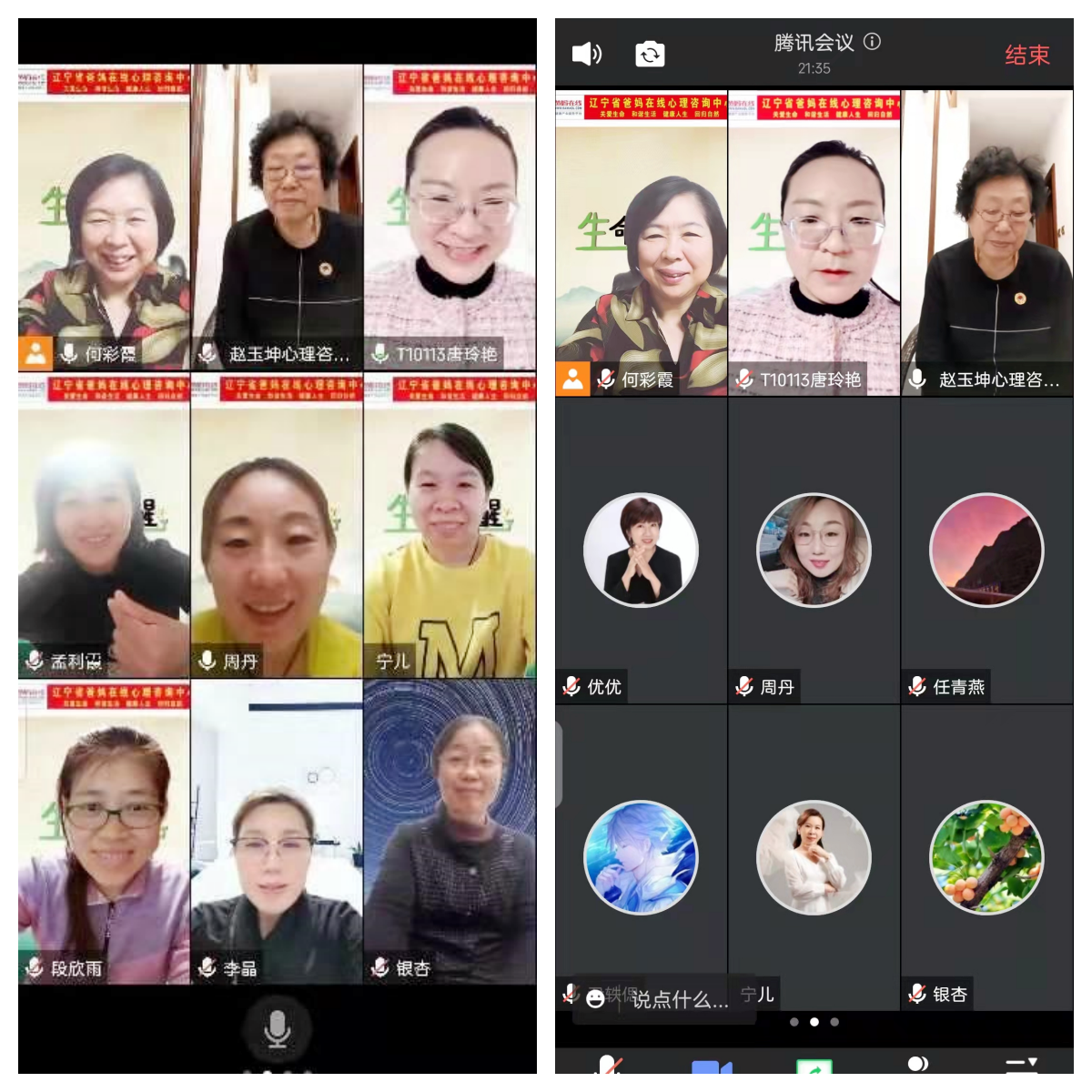 微信图片_20241015155522.png