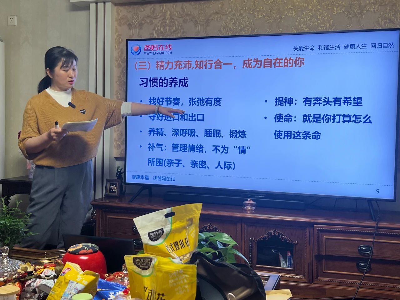 微信图片_20241016082111.jpg