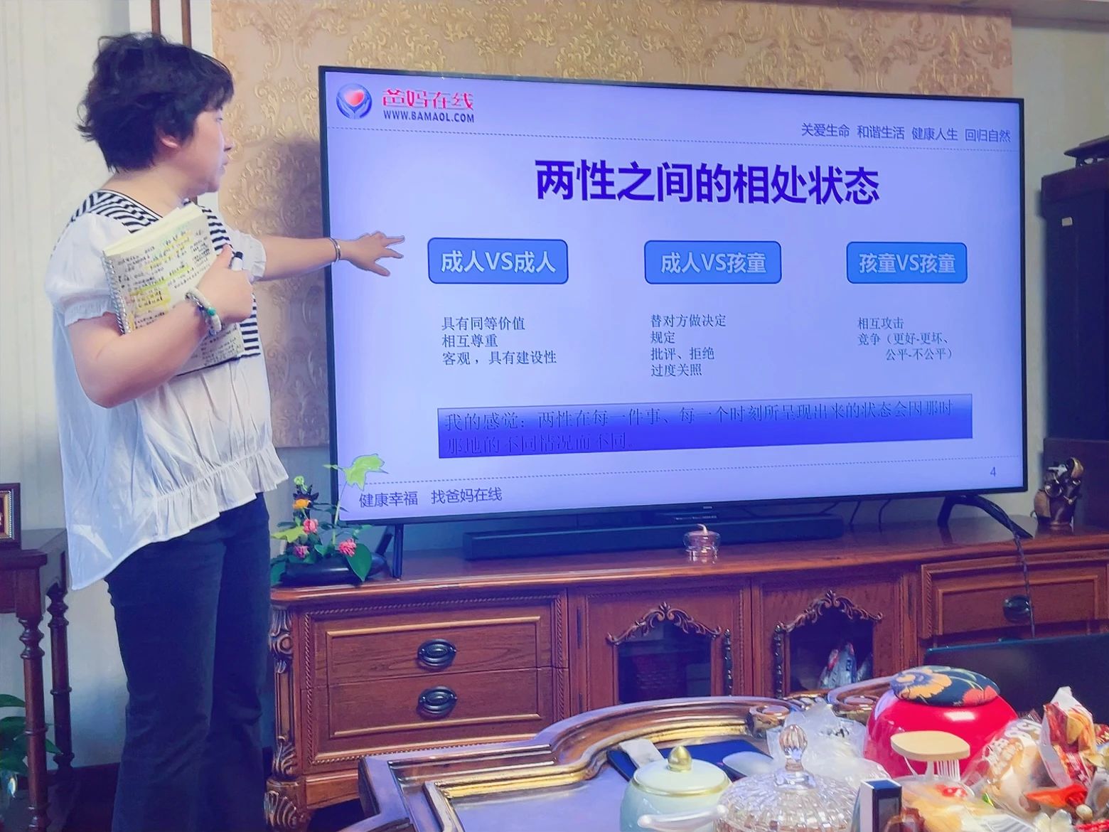 微信图片_20241016083241.jpg