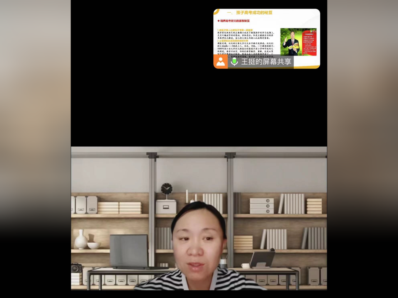 微信图片_20241018155907.png