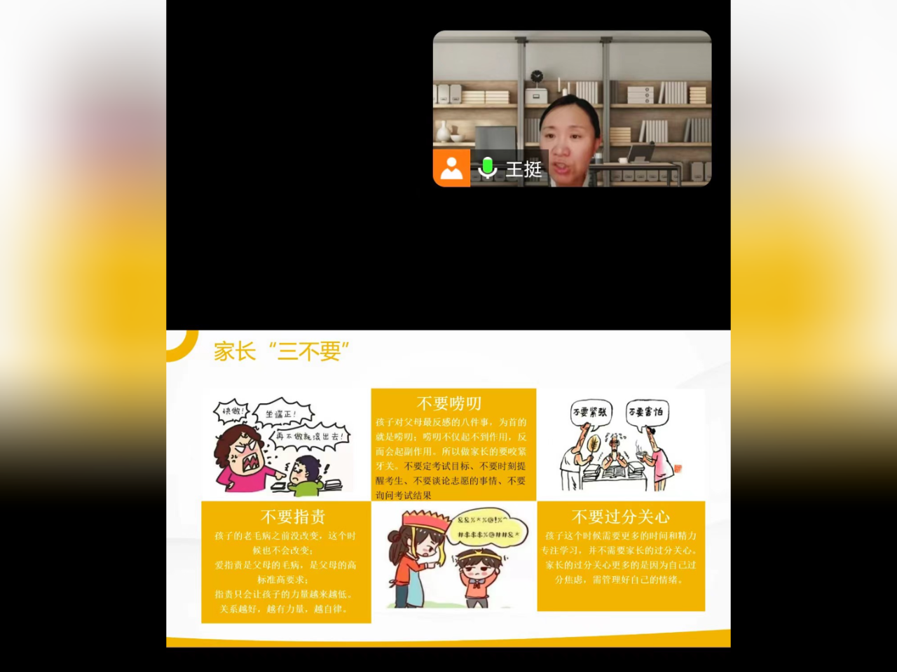 微信图片_20241018155909.png