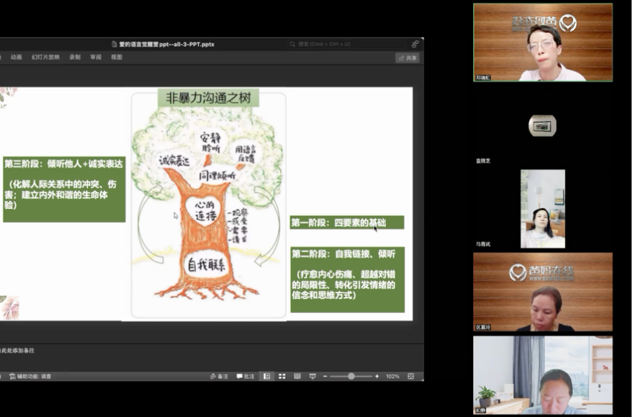 微信图片_20241018161628.png