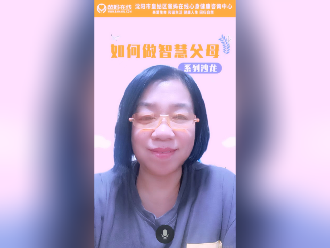 微信图片_20241018165016.png