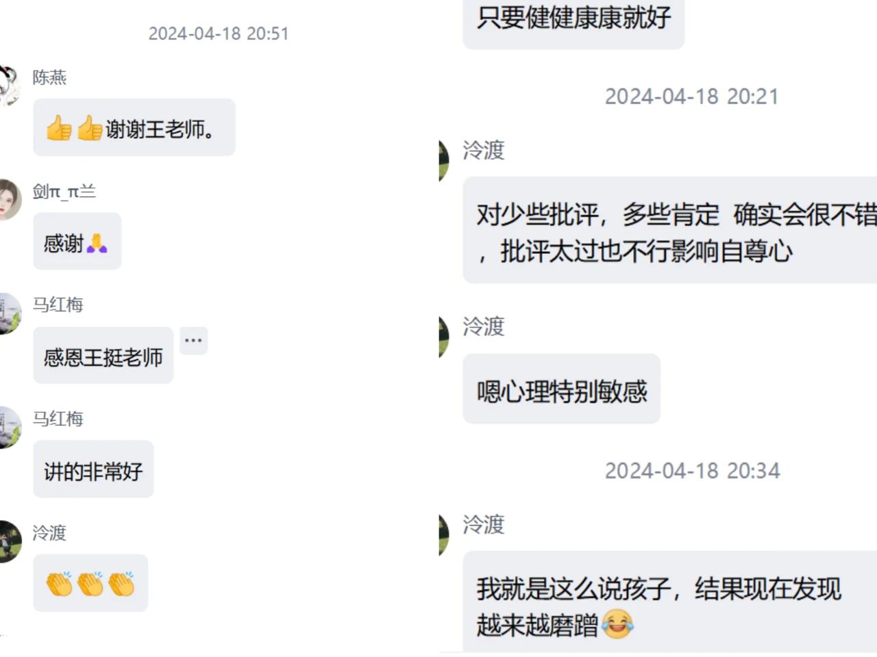 微信图片_20241018172932.jpg