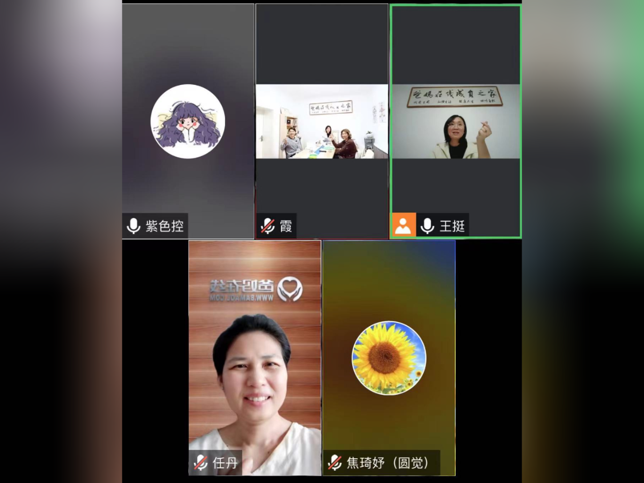 微信图片_20241018173945.png