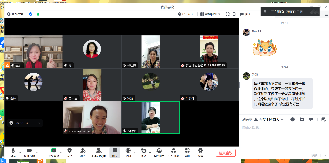 微信图片_20241018174114.png