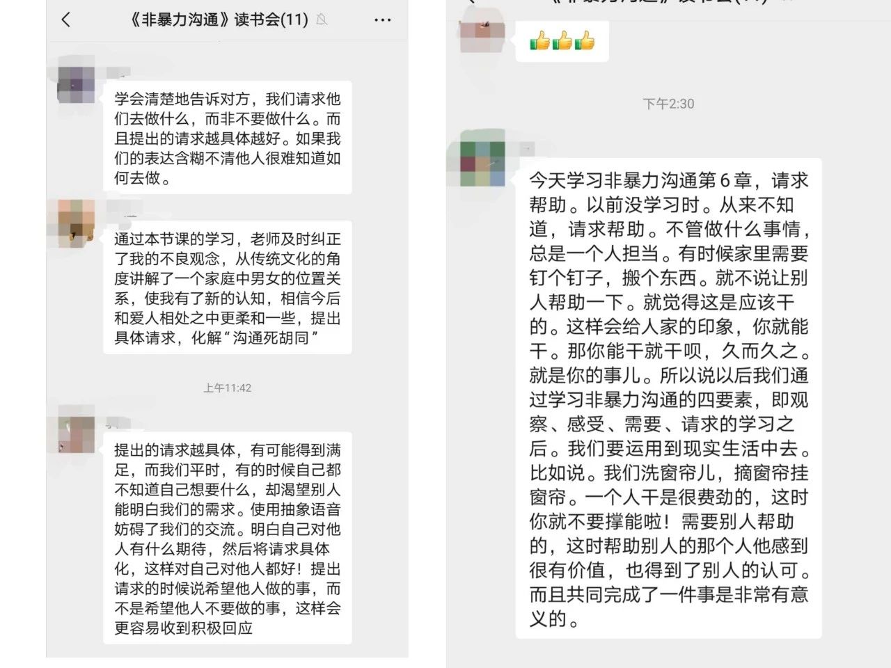 微信图片_20241019083154.jpg