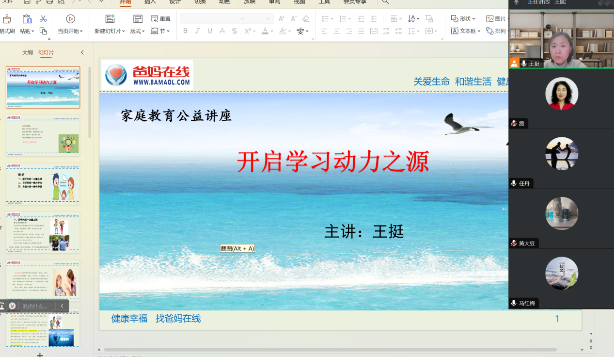微信图片_20241019083653.png