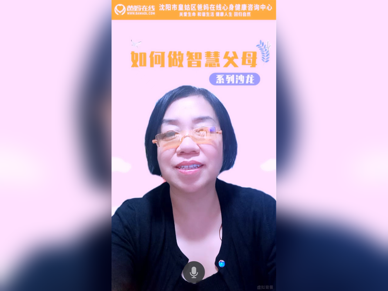 微信图片_20241019090203.png