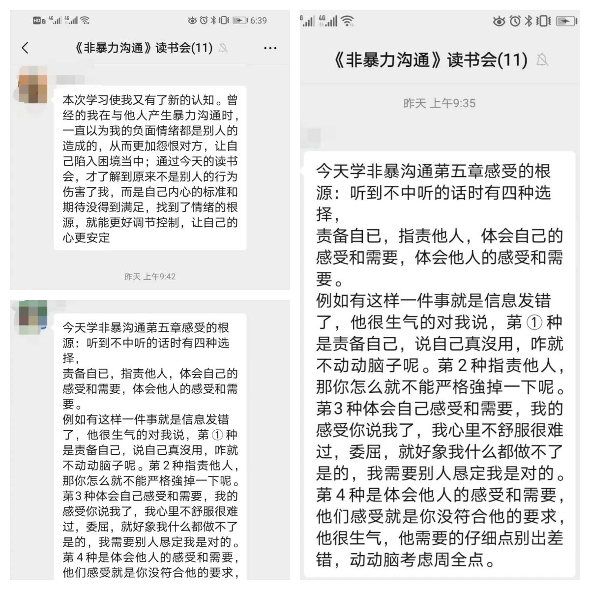 微信图片_20241019090441.jpg