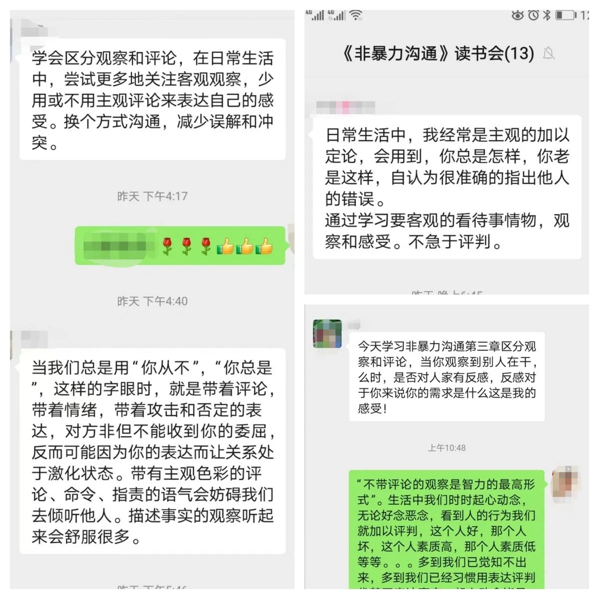 微信图片_20241019091248.jpg