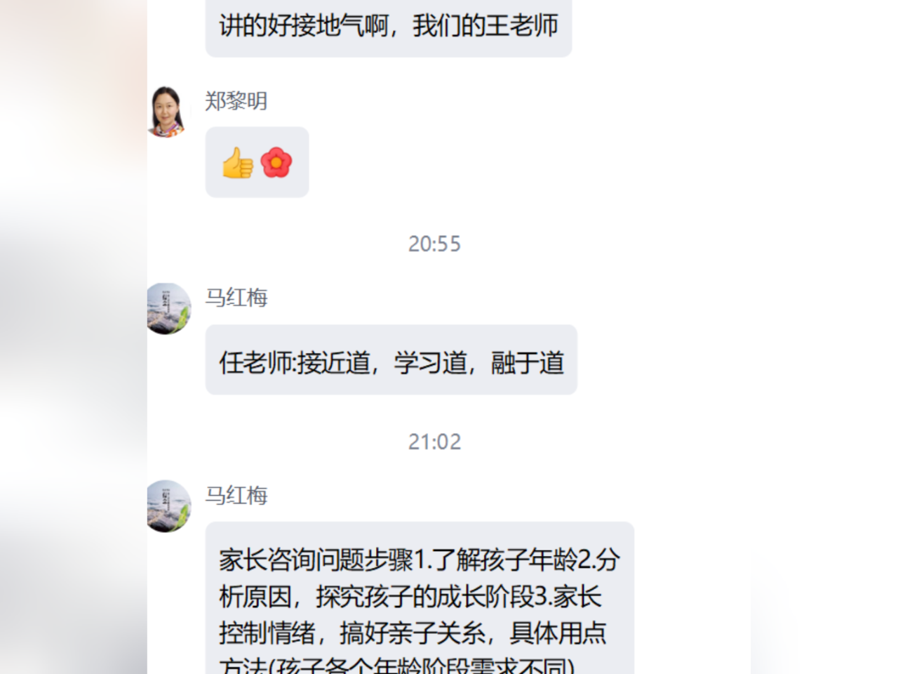 微信图片_20241019091629.png