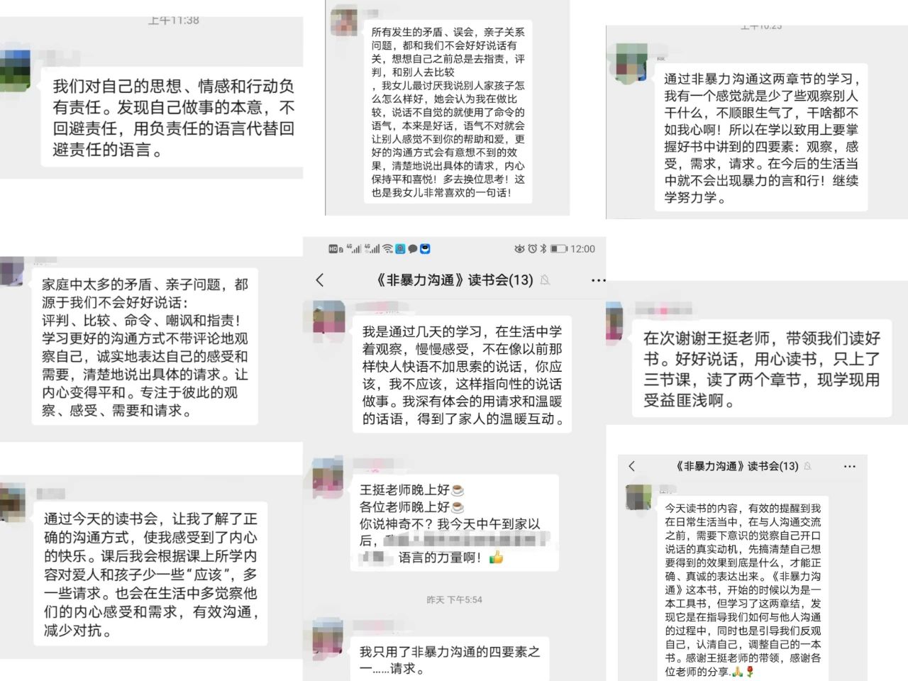 微信图片_20241019092722.jpg