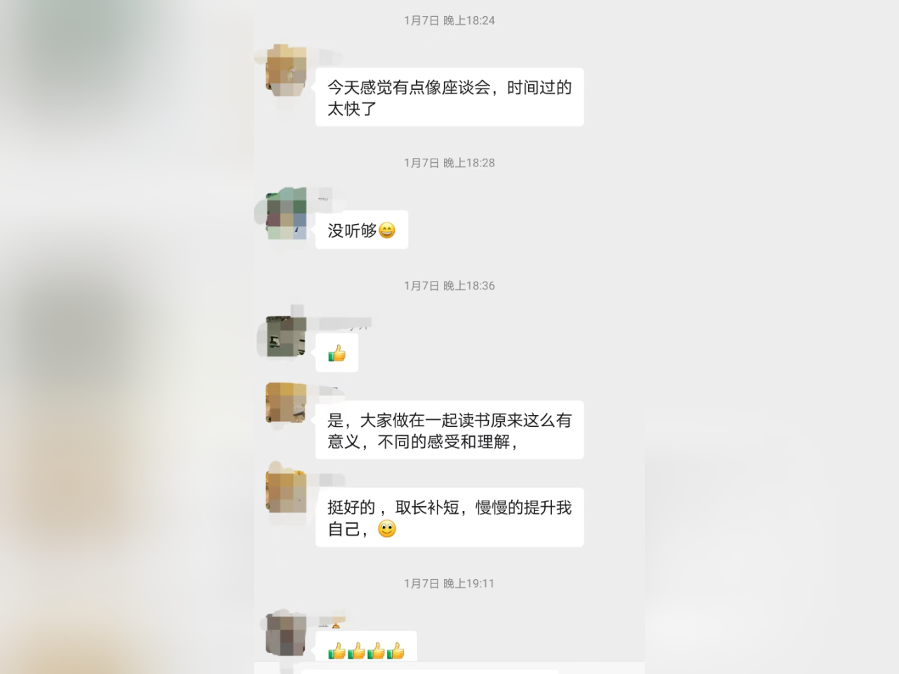 微信图片_20241019092924.png