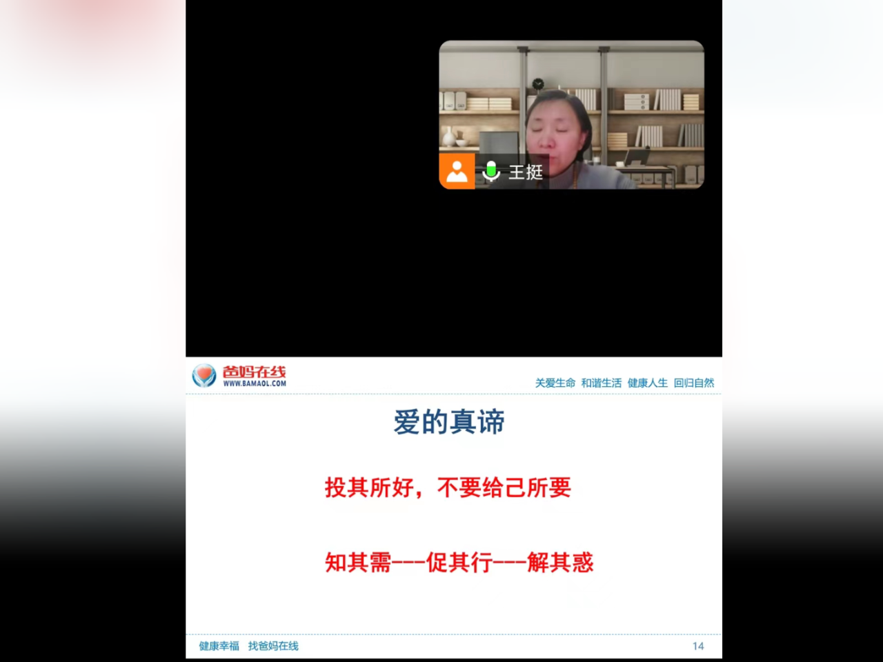 微信图片_20241019093035.png