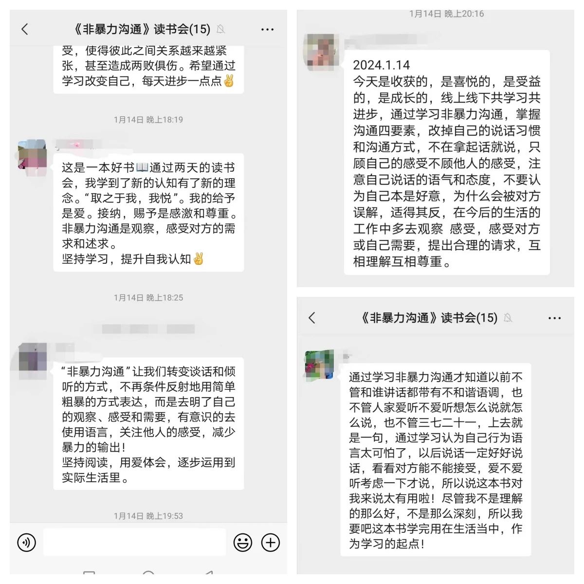 微信图片_20241019093733.jpg