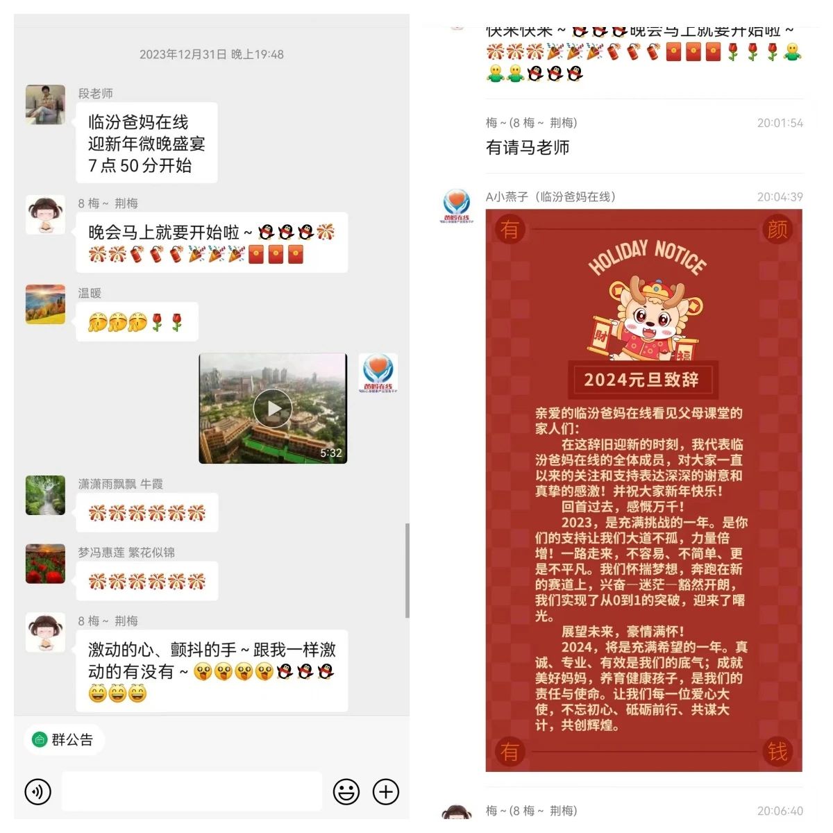 微信图片_20241019100647.jpg