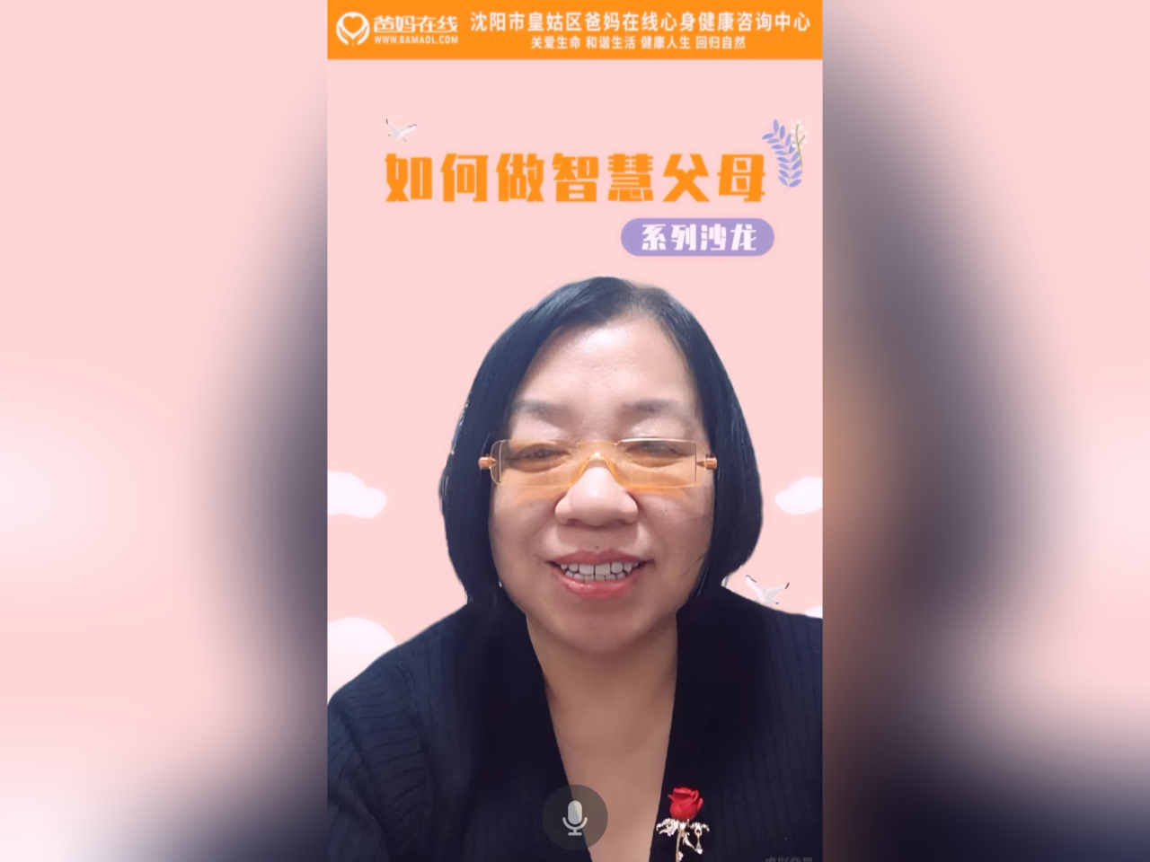 微信图片_20241019102709.png