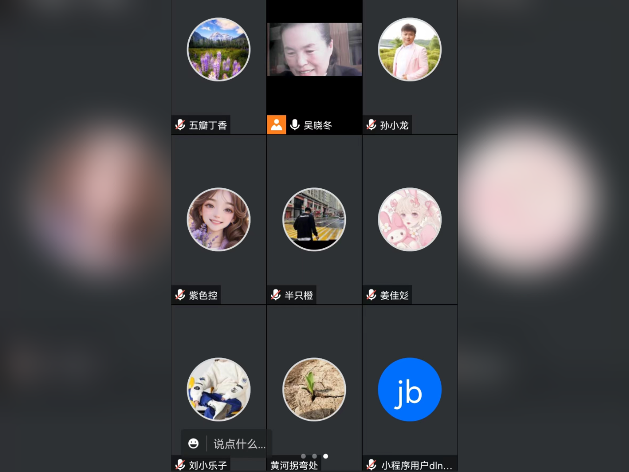 微信图片_20241019105656.png